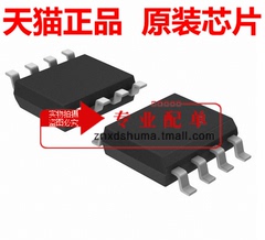 AO4706 30V 16.5A 大电流低内阻MOS管 原装正品