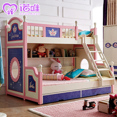诺唯家具 全实木上下床女孩儿童高低床子母床公主卧室床粉色 S15