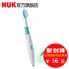 【NUK官方旗舰店】NUK乳齿牙刷 NUK幼儿安全牙刷 12-36个月