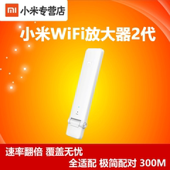 小米WiFi放大器2 迷你万能家用路由器无线信号增强中继器usb供电