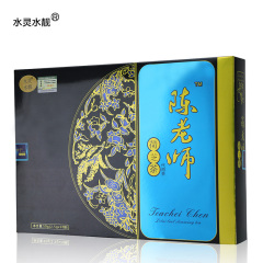 【三盒装】陈老师荷芝茶正品 脂流茶 荷叶山楂代用茶 泻油汤正品