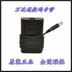 DELL E7240 E7250 E7440 E7450  65w 原装电源适配器充电器