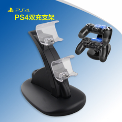 PS4手柄蓝光充电座 PS4双手柄双充座充支架 充电器 ps4游戏配件