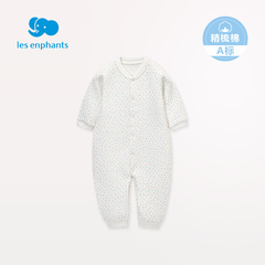 丽婴房婴儿衣服 婴儿空气层妙妙装 宝宝纯棉连身装内衣 2016冬新