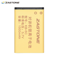 ZASTONE对讲机配件原装X6标配专用电池1500mAH对讲机电池1500毫安