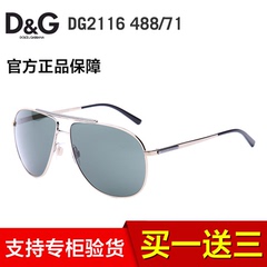 【清仓特卖】D＆G/杜嘉班纳太阳镜男墨镜金框镜架DG2116 488/71