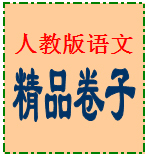 人教版小学语文二年级下册期末字词（形近字、多音字）总复习卷