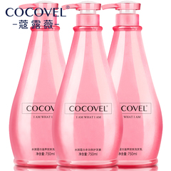 正品COCOVEL洗发水护发素套装 男女士控油去屑洗发水*2瓶 护发素