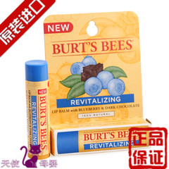 美国小蜜蜂Burts Bees 宝宝蓝莓巧克力天然润唇膏孕妇儿童可用