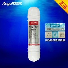 安吉尔净水器正品 韩式矿物质陶瓷球能量石滤芯J1102 J1108-UFB60