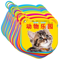 动物水果蔬菜交通工具拼音识字-圈圈书 水果蔬