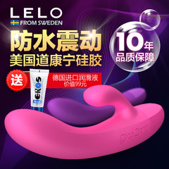 LELO皮克朋女用自慰器高潮情趣成人按摩棒性用品阳具抽插震动棒