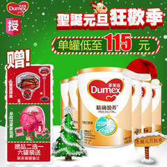 Dumex多美滋精确盈养4段 儿童配方牛奶粉900g 6罐新包装