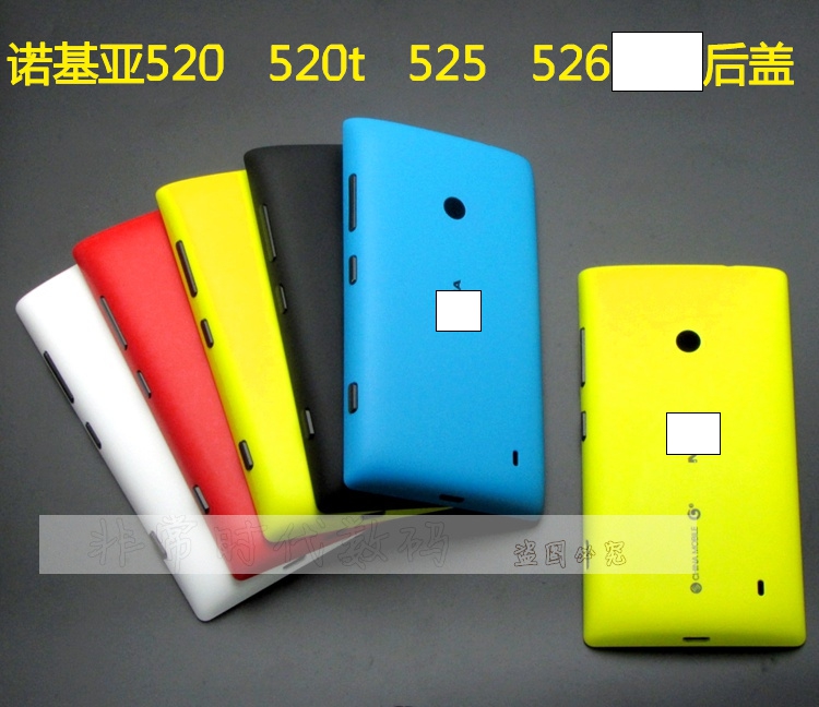 适用诺基亚lumia520 t 625 620 rm978 机壳525 526 820 638后盖