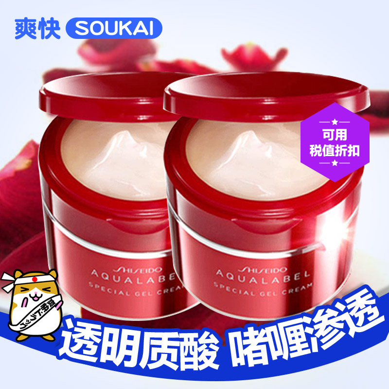 保税区资生堂AQUALABEL水之印保湿ㄠ面霜90g*2五合一-tmall.hk天猫国际产品展示图4