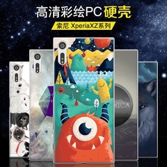 索尼Xperia XZ手机壳Sony XZ手机套F8332保护壳硬外壳卡通彩绘壳