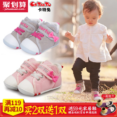 卡特兔宝宝学步鞋冬季男女童运动鞋棉鞋1-3岁婴儿鞋子软底机能鞋