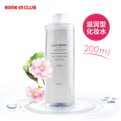 进口保税 日本MUJI无印良品 敏感肌化妆水保湿补水 200ml 滋润型