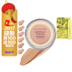 MaxFactor/蜜丝佛陀水漾触感粉底霜 正品 遮瑕保湿控油元旦礼物