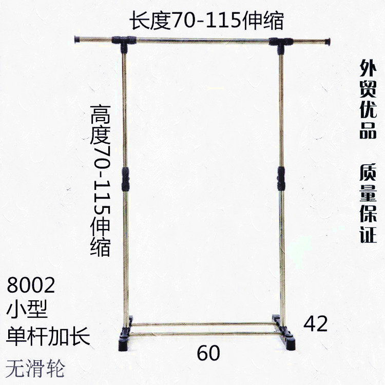 简易晾衣架衣服架子晒衣架凉挂衣架落地折叠双杆式室内外阳台卧室