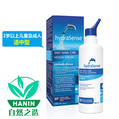 现货加拿大Hydrasense海洋盐水鼻腔鼻子喷雾2岁以上适中型抗雾霾