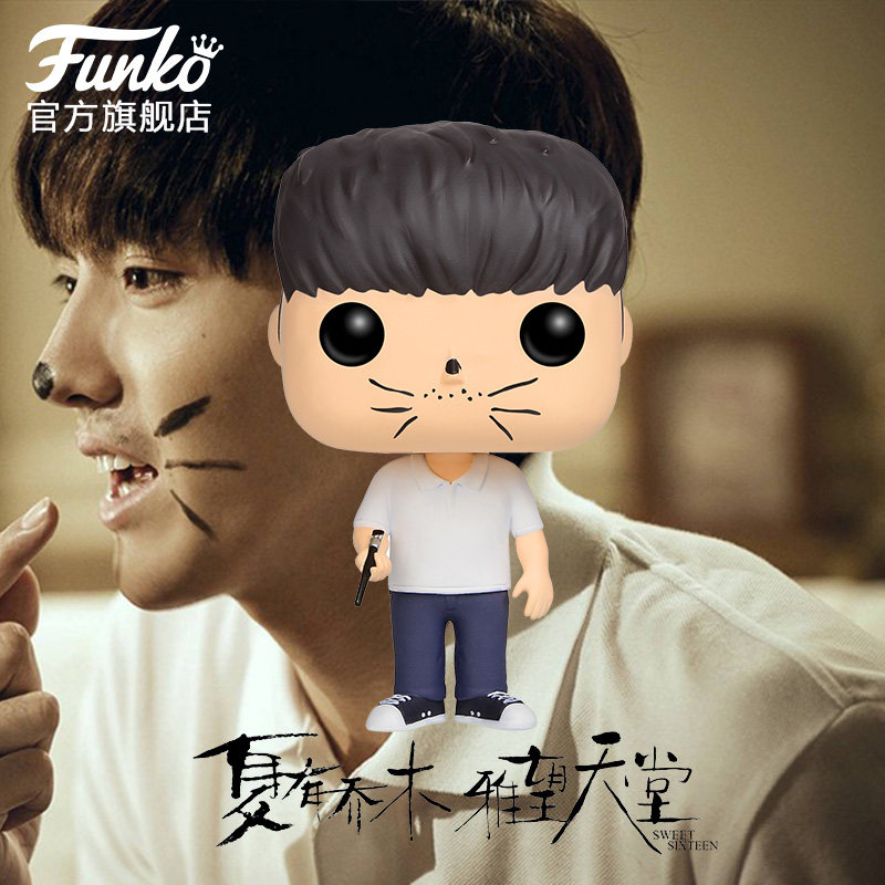 funko pop  夏有乔木雅望天堂  夏木  吴亦凡 玩偶公仔手办摆件模