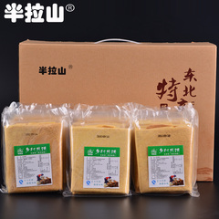 半拉山 东北煎饼农家手工煎饼礼盒吉林特产玉米煎饼100gX20袋