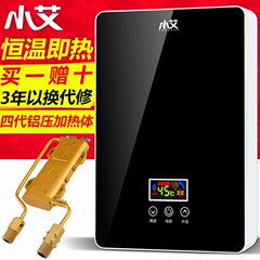 小艾即热式电热水器变频恒温5.5KW速热式热水器洗澡淋浴免储水