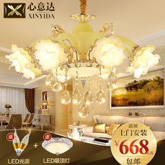 欧式卧室灯水晶锌合金客厅灯田园客厅创意个性餐厅灯吸吊两用灯饰