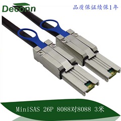 厂价直销SFF 8088 MINI SAS 26P转SFF-8088阵列卡数据线连接线3米