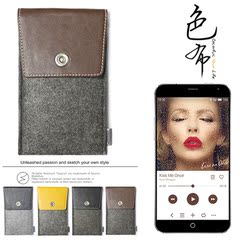 色布 魅族MX4 Pro手机布袋 魅蓝note3绒布套 note2手机套 保护套