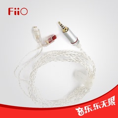 FiiO/飞傲 RC-ATHB平衡耳机升级线 im03/im04/im02/im01/im70