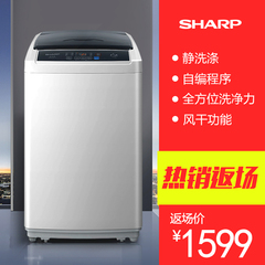 夏普（SHARP） 7kg 全自动波轮洗衣机XQB70-270EL-B