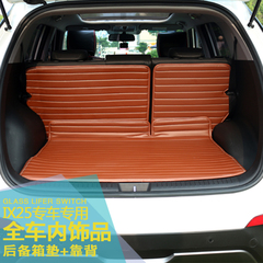 专车专用现代ix25后备箱垫 3D全包款后备箱垫靠垫侧垫 全包尾箱垫
