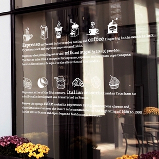 咖啡英文创意装饰墙贴咖啡西餐厅奶茶甜品店橱窗玻璃门装饰贴纸画