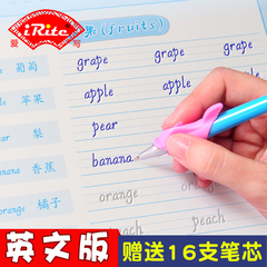 iRite 幼儿园童学前小学生启蒙英文单词英语神器凹槽练字帖贴板本