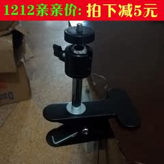 极米Z4X3S坚果G1P1酷乐视Q6山水酷乐视微型投影仪机床头桌面支架