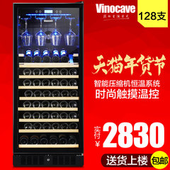 Vinocave/维诺卡夫 CWC-350AJP智能恒温红酒柜压缩机葡萄酒柜家用