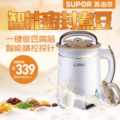 SUPOR/苏泊尔 DJ12B-Y59E豆浆机全自动免过滤家用豆将机特价正品