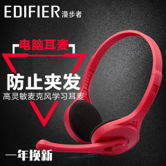 Edifier/漫步者 K550头戴式电脑语音耳机耳麦带麦克风K歌录音耳机