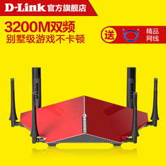 D-Link顺丰 DIR-890L三频6天线3200M家用无线光纤云路由器穿墙