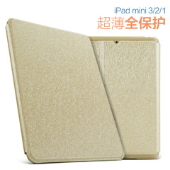 BGR 苹果iPad mini3保护套超薄休眠mini2皮套迷你1韩国防摔外壳