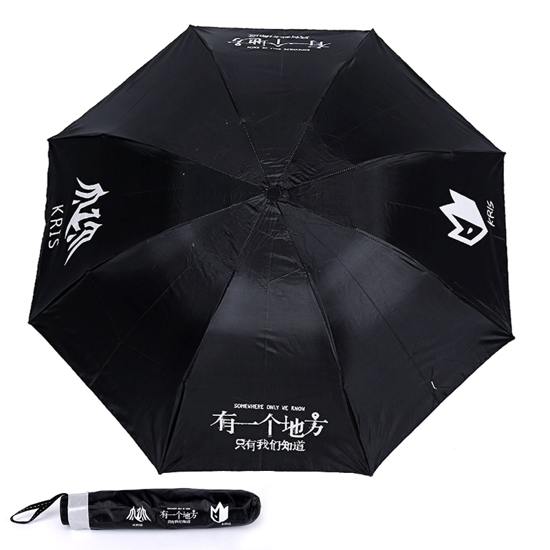 吴亦凡 KRIS 有一个地方雨伞遮阳折叠三折伞官方应援同款 YS060在类目 居家日用, 伞/雨具/防雨/防潮, 伞中 - 来自Buy2taobao.com提供专业的淘宝代购服务
