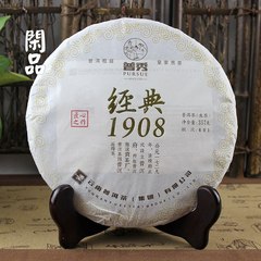 闲品普洱茶 2016年普秀经典1908 357克生茶饼 云南七子饼普洱茶叶