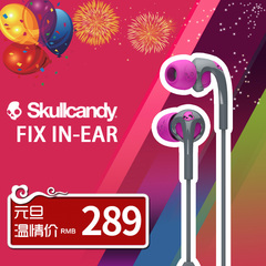 skullcandy FIX IN-EAR 骷髅头手机通用耳机入耳式魔音耳塞式耳机