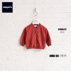 【3色】mayas儿童外套男童拉链衫宝宝秋装薄外套全棉开衫61000