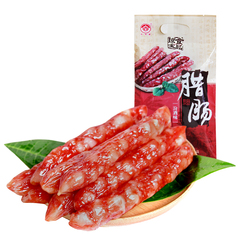 海南特产 琼宝食品（汾酒味）腊肠500g 汾酒香味 香肠腊肉 腊味