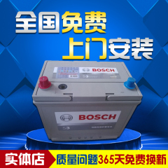 博世蓄电池12V60AH丰田花冠现代索拉塔三菱帕杰罗汽车电瓶55D23LR