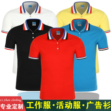 愛馬仕腰帶有logo DIY夏季polo衫帶領工作服定制LOGO短袖翻領t恤寬松男女情侶裝印字 愛馬仕腰帶