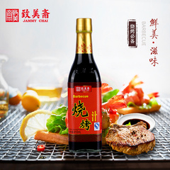 致美斋烧烤汁 韩国烧烤蘸食烤肉汁 腌肉汁调味汁410ml*1